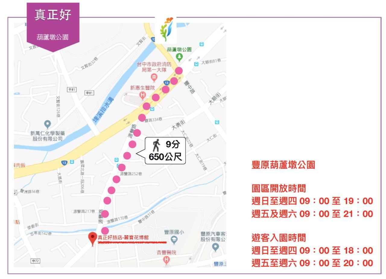 Good Hotel Fengyuan Bagian luar foto